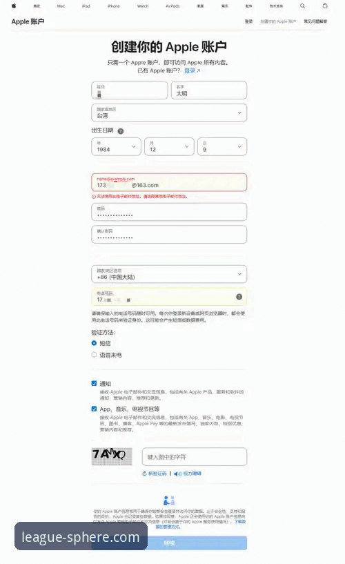 球盟会平台安卓版登录实用指南：2026新版下载与功能详解